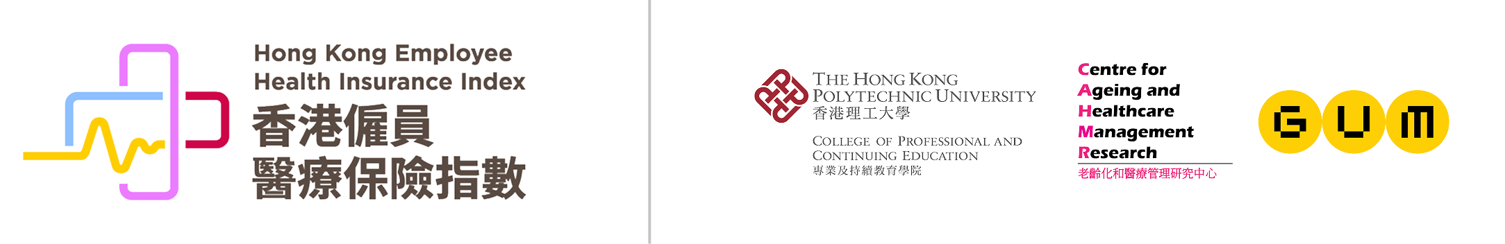 collaboration with polyu sponsor